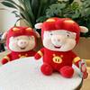 Cute Ggbond Plush Toy Doll Pillow Figure Birthday Gift For Boys Girls