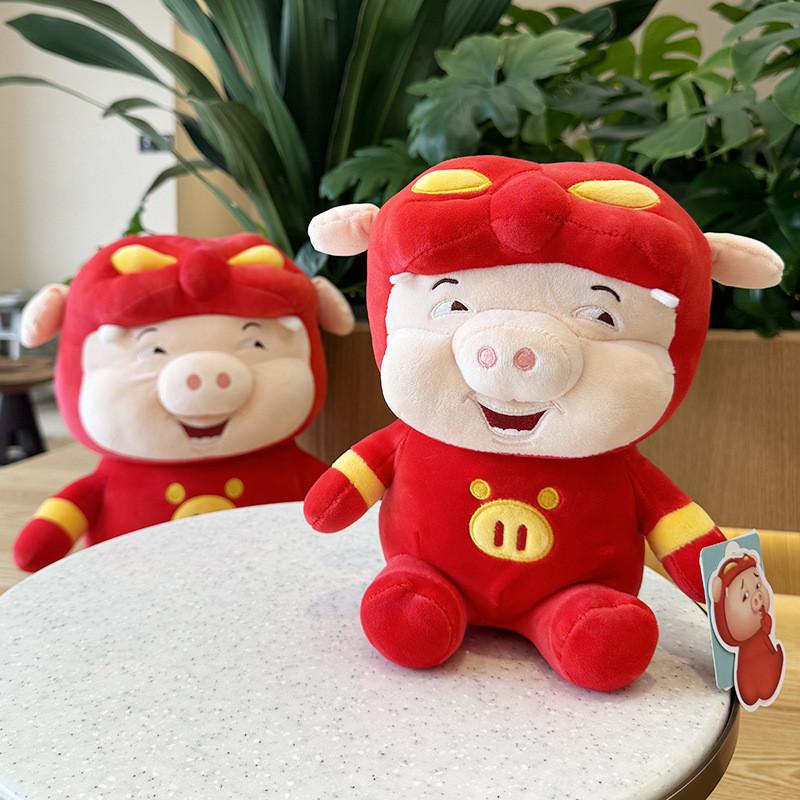 Cute Ggbond Plush Toy Doll Pillow Figure Birthday Gift For Boys Girls