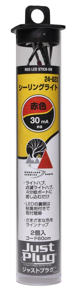 KATO Just Plug Ceiling Light, Red, 2 Pieces, 24-623, Model Railroad Supplies