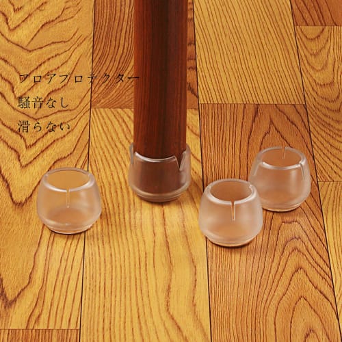 Maydahui Silicone Chair Leg Protectors (Set of 16, Round Legs - Fits 12-16mm Diameter Chair Legs) Chair Leg Caps, Reduce Noise, Prevent Floor Scratche
