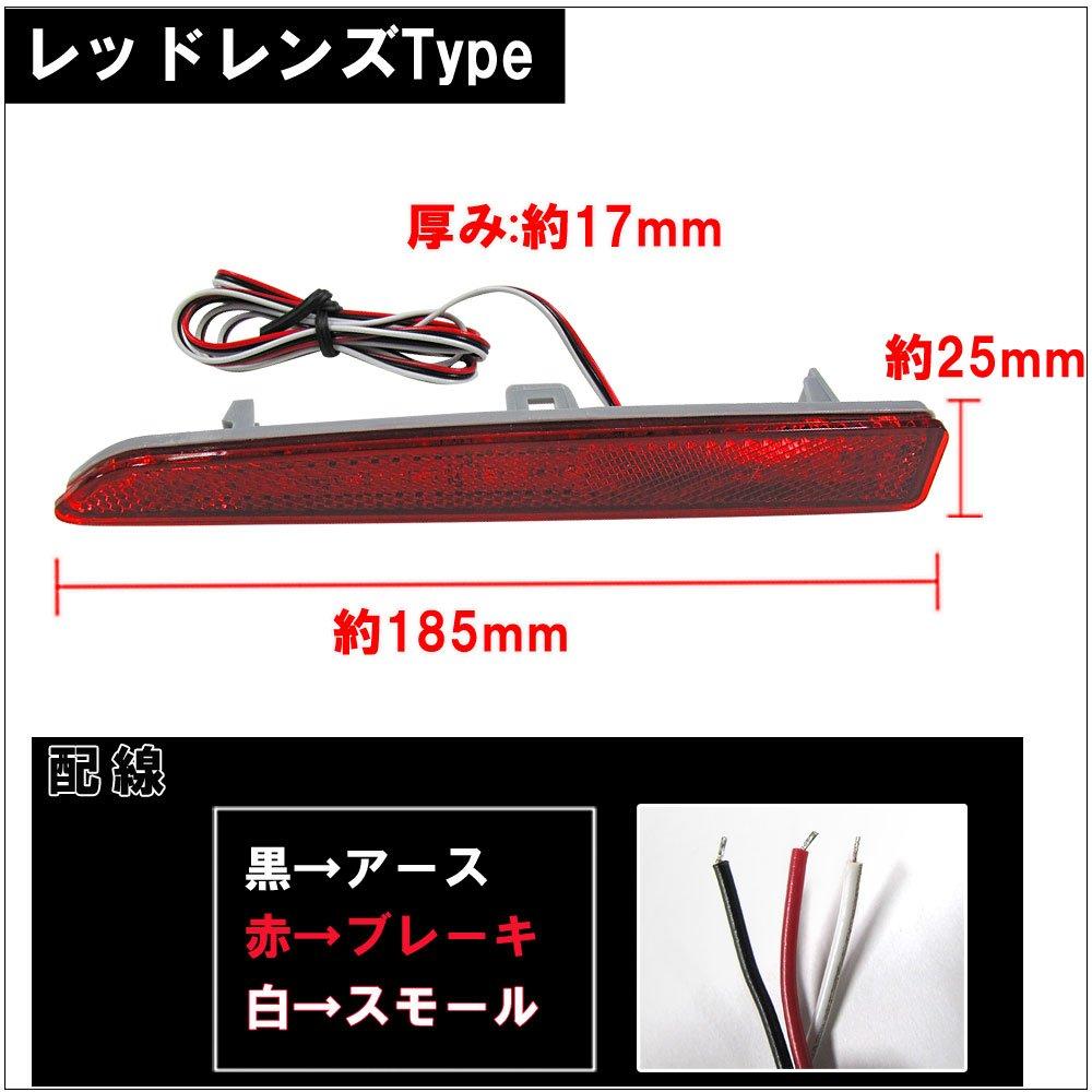 Autoagency LED Reflectors for Rocky with Red Set of 2 and (A200S/A210S) Lenses, (Left Right) (le415-06)