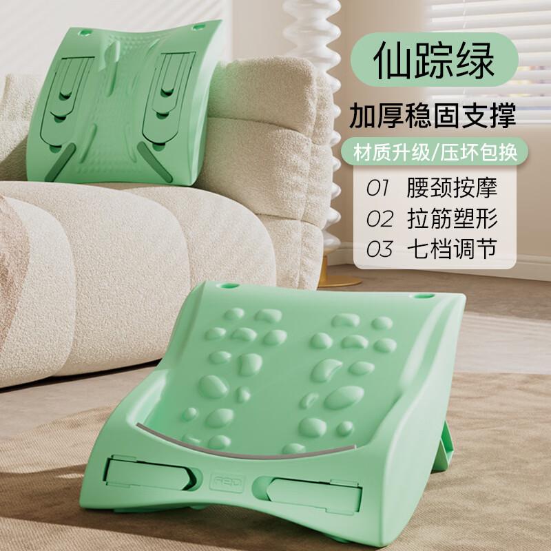 Adjustable Calf Stretcher Slant Board