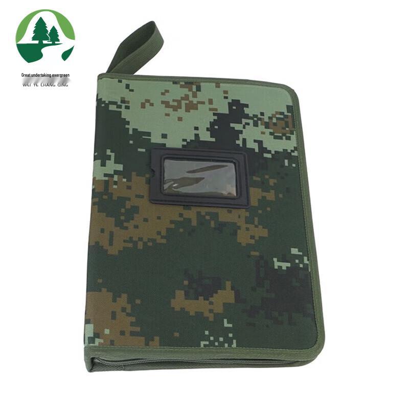 Weiye Changqing Field Mapping Toolkit