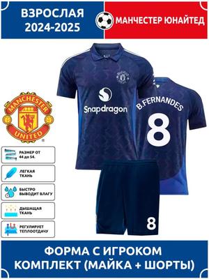 Manchester United Fernandes Futballmez #8 Bajnokok Ligája kiadás Futballmezek Edzőruha Szett