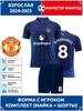 Manchester United Fernandes Football Jersey #8 Champions League Edition Football Jerseys Training Suit Set