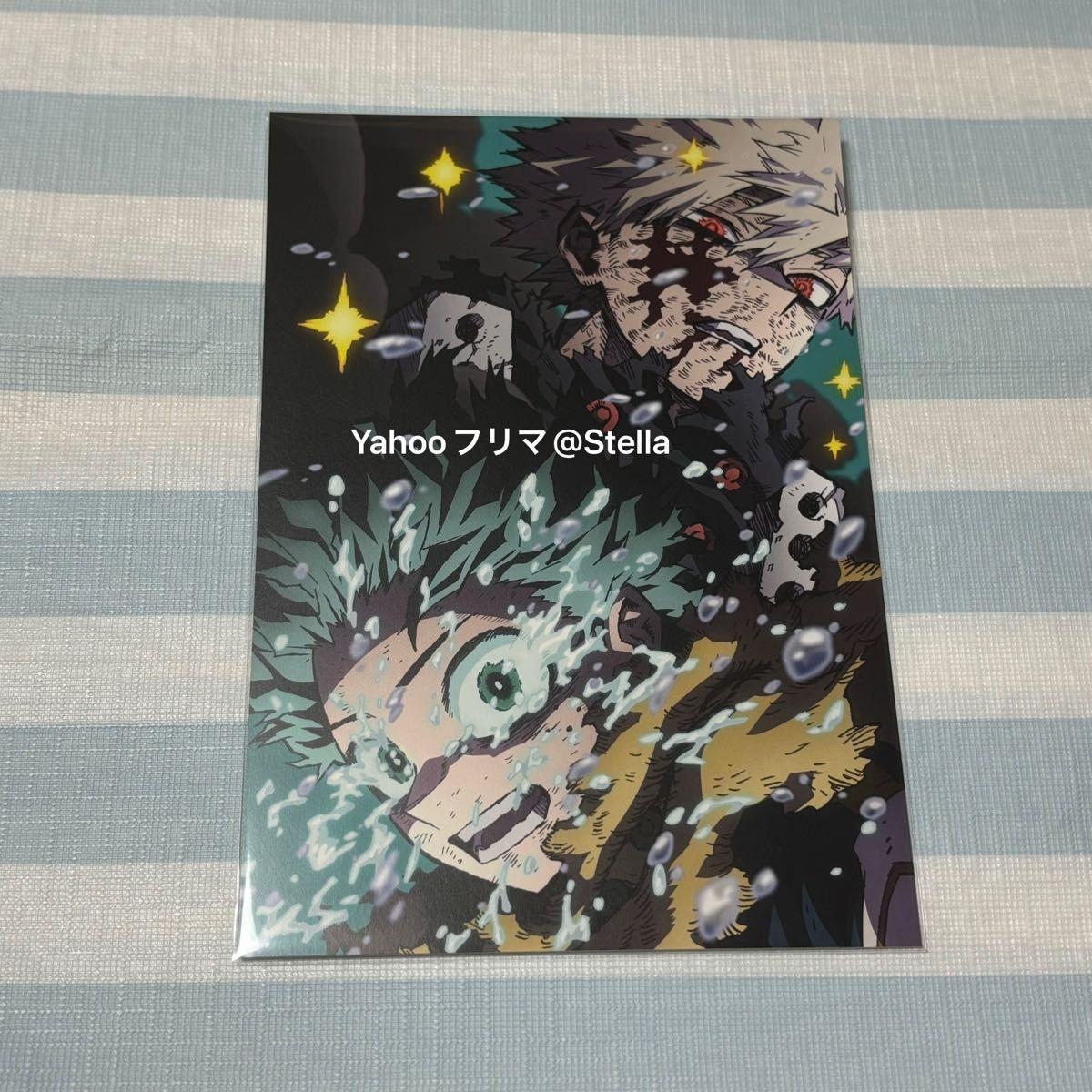 Used My Hero Academia Past Jackets First Limited Bonus Izuku Midoriya Katsuki Bakugou Postcard