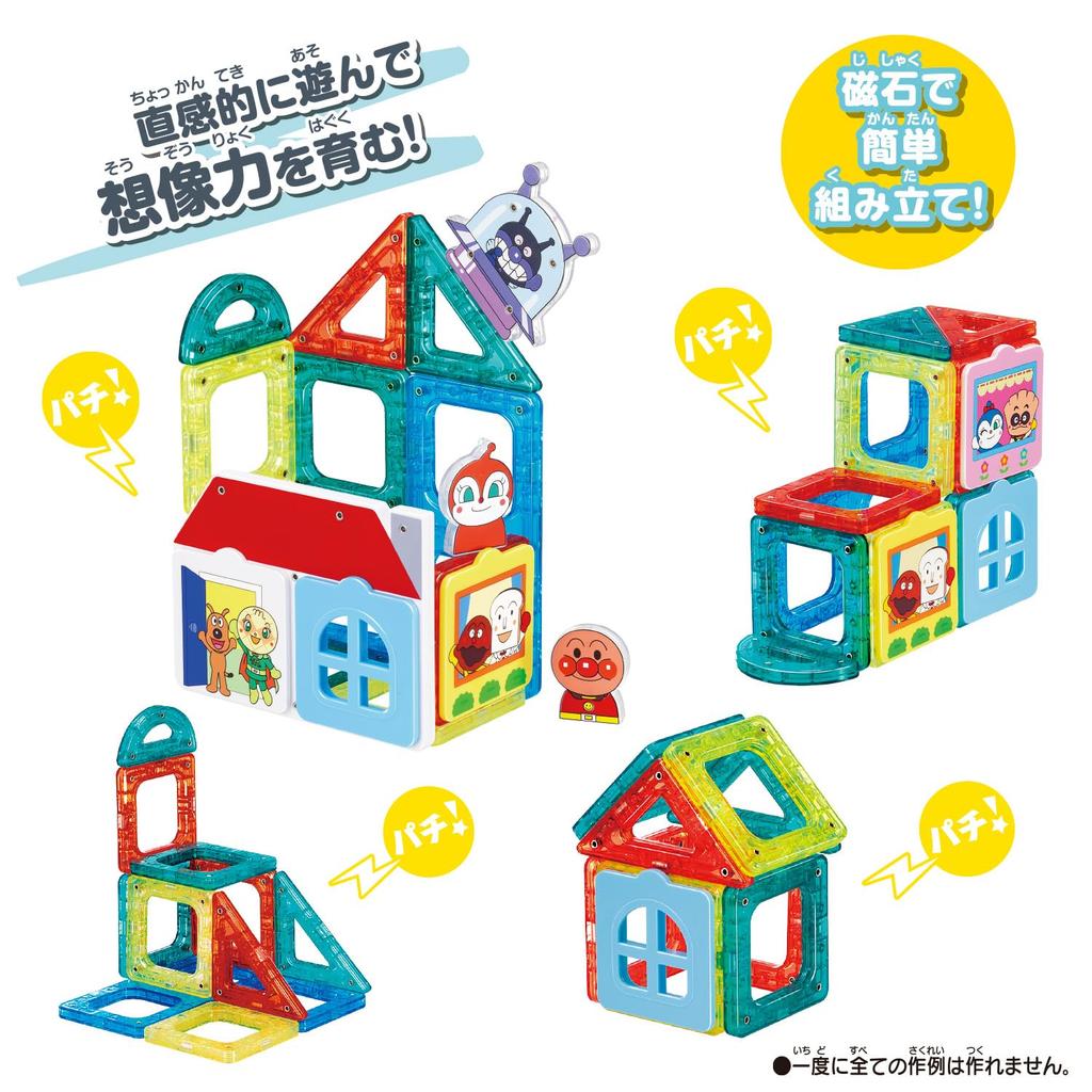 BANDAI Anpanman Magpanel Vzdělávací sada Pekárna chleba 1 rok 6 měsíců a (Věkově nahoru)