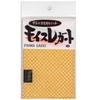 L Planning Moisture Legato Shibori Series A6 Size YellowWhite CSY