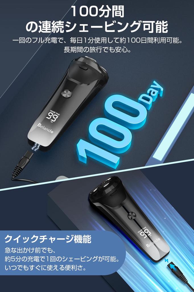 Electric Shaver Artificial IPX7 Locking LCD Remaining Power USB Fast International Perfect for Business or Keeping in the Men's [AI Intelligence,