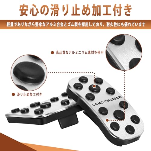 Qopaw New Land Cruiser 250 Series Dedicated Brake Pedal Cover with Scratch Resistant & Anti-Slip Rubber Aluminum Accelerator Pedal 2PCS [Silver]