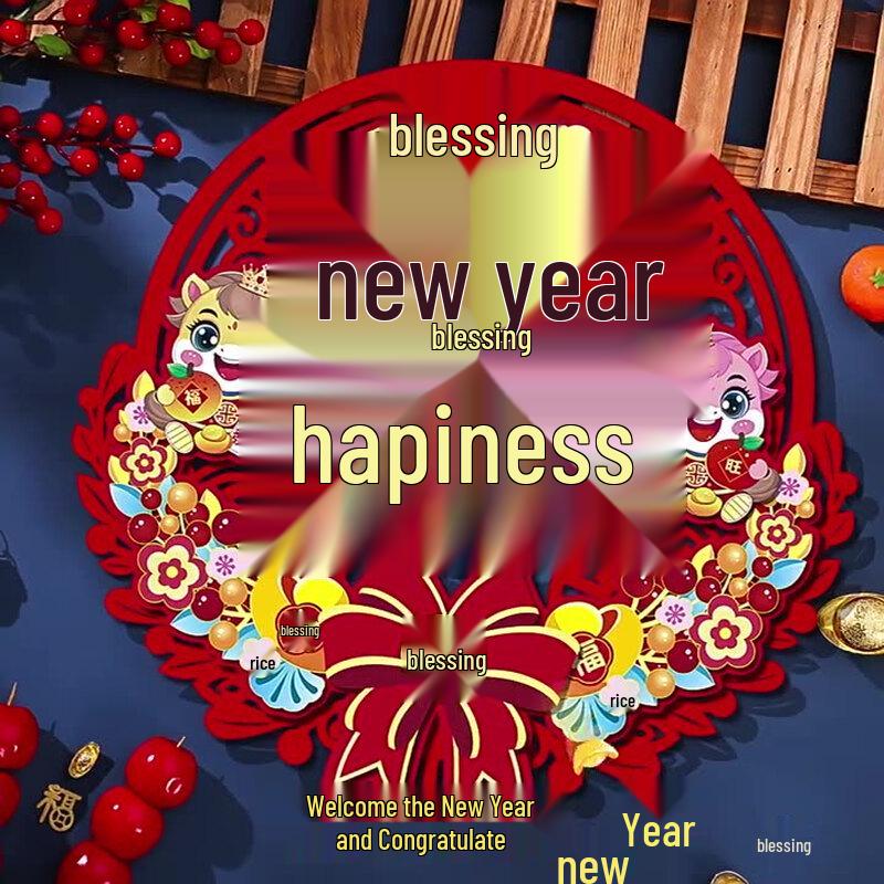 Hui Guniang 2026 Lunar New Year 3D Flocked Fu Door Decals
