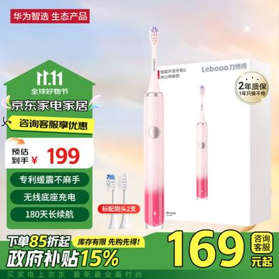 Elektronik für Beauty & Gesundheit – Elektrische Zahnbürsten