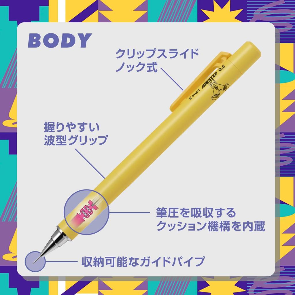 PILOT Air Step Mechanical Mustard HB Refill Set Pencil, 0.5mm, Yellow, (P259292)