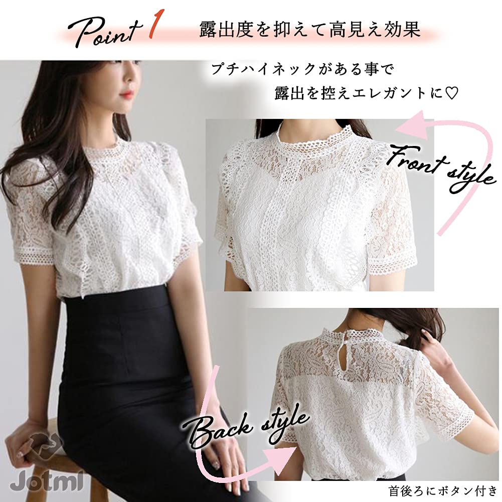 Lace short sleeve high elegant [Jotml] blouse, neck, women's top, spring, summer, feminine, (white, XL)