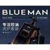 BLUEMAN - Fluffy Dandruff Remover Aromatic Shampoo - 3 Types