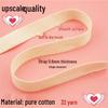 1.5cm Xinjiang Cotton Herringbone Tape: Edging and Binding Fabric Accessory.