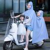 Family-Style Electric Scooter Raincoat: Extra-Large Thickened 3-Person Mother-and-Child Raincoat for Women—Full-Body Protection Against Heavy Rain