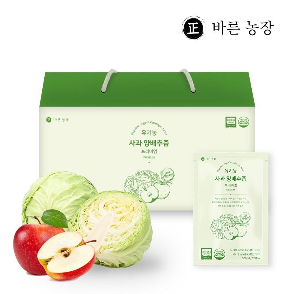 Bareun Farm 100% Organic Apple and Cabbage Juice, Made by Grinding Whole Korean Ingredients Without a Single Drop of Water, 100ml, 30 pcs