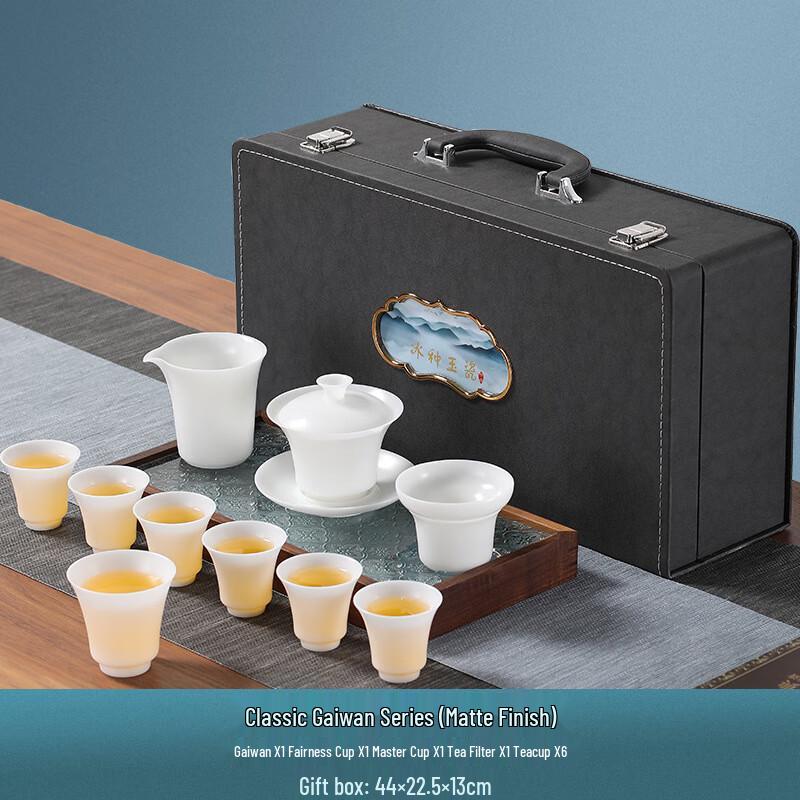 

Классический матовый фарфоровый гайвань из ледяного нефрита, набор для чая, подарочный набор