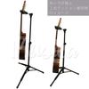 MusicaJP Guitar & Bass Stand, Auto-Locking, Hanging, Foldable, Anti-Tip (Black & Yellow)
