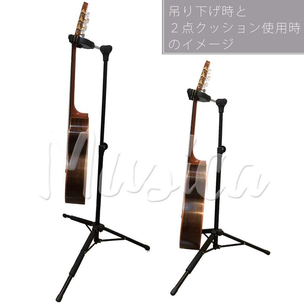 MusicaJP Guitar & Bass Stand, Auto-Locking, Hanging, Foldable, Anti-Tip (Black & Yellow)