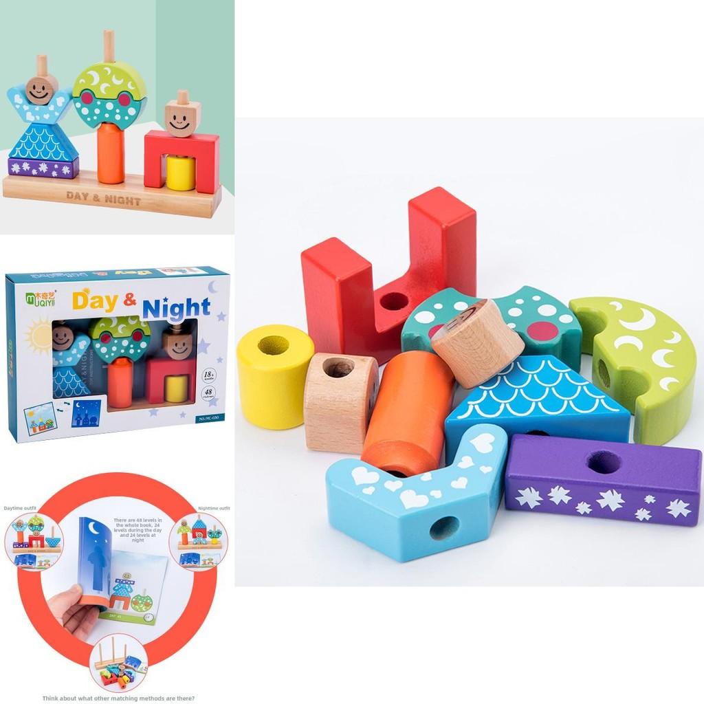 Creative Wooden Day And Night Cognitive Building Blocks Children Toy Set For Toddlers With Sensory And Handeye Coordination Skills