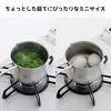 Ernest Milk Pan with Spout and Graduations, 11cm, 0.8L, Gas-Stove Only, Mini Multi-Pot, Stainless Steel, Made in Tsubame-Sanjo, Japan, A-77965