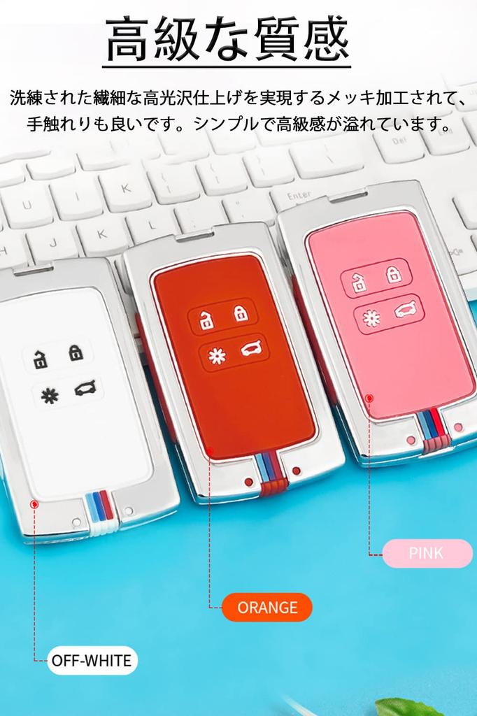 LETINGFAR Key Case for Renault, Smart Key Case, Key Cover, Zinc Alloy, Silicone, Key