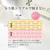 Amino Rice Fukumitsuya Basic Makeup (Lotion Set)