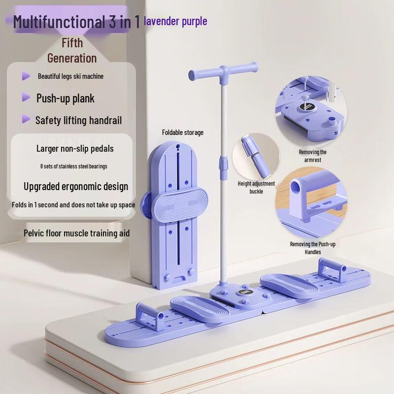 Shi Jing Chen Indoor Ski Trainer for Leg Pelvic Floor