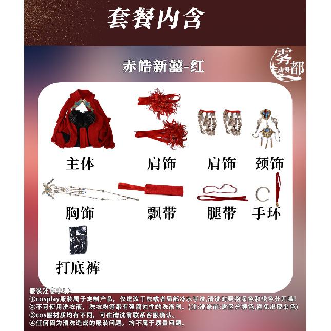 

Нарака: Костюм для косплея Bladepoint Viper Ning Игровая и аниме одежда для трансграничной продажи XXXL