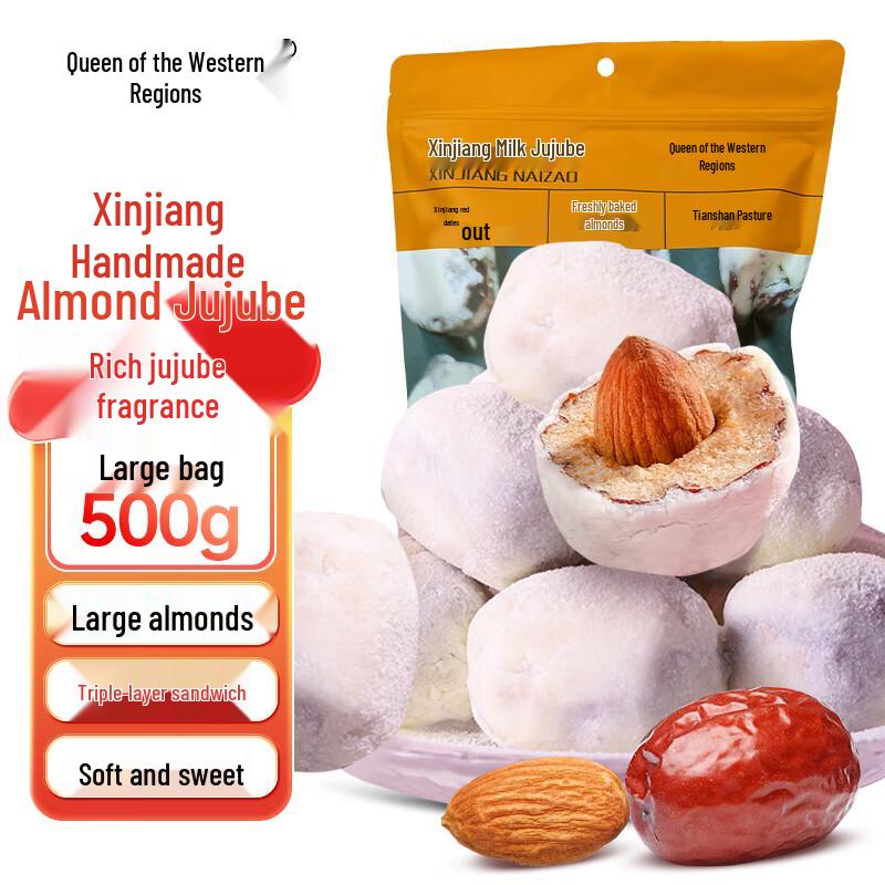 Xiyu Huanghou Xinjiang Delicacies & Snacks