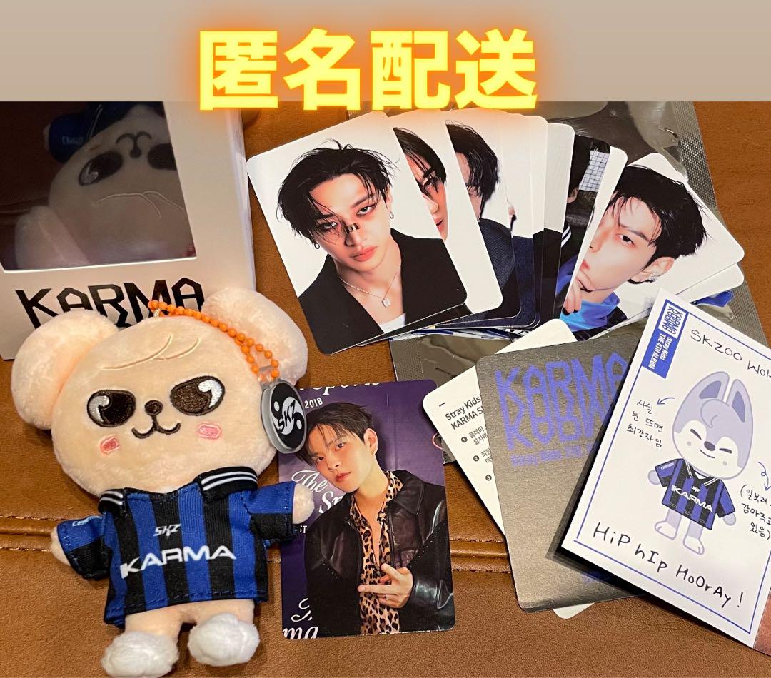 

[USED] Stray Kids Karma skzoo ver. Seungmin with lucky drop