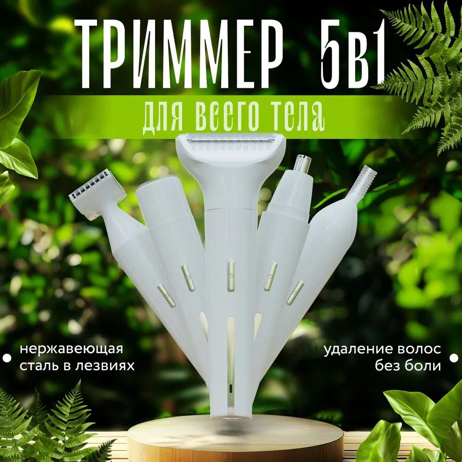 

Xiaomi Trammer for hair pink, number of nozzles 1 Option1