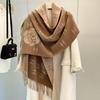 Women's Double-Sided Faux Cashmere Tassel Shawl - Warm, Thick High-End Autumn & Winter Scarf