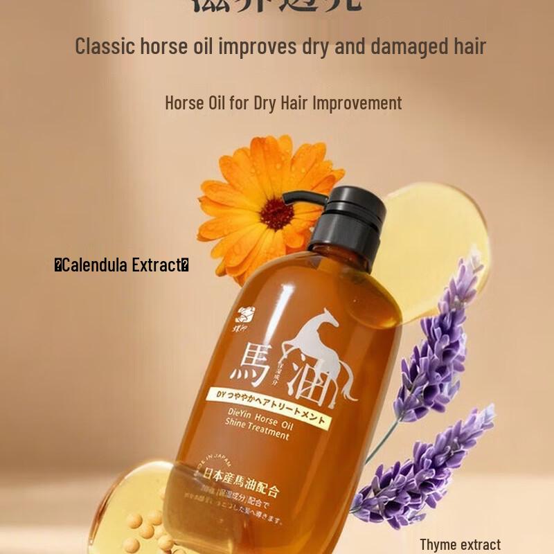 Chou In Hokkaido Horse Oil Hair Conditioner