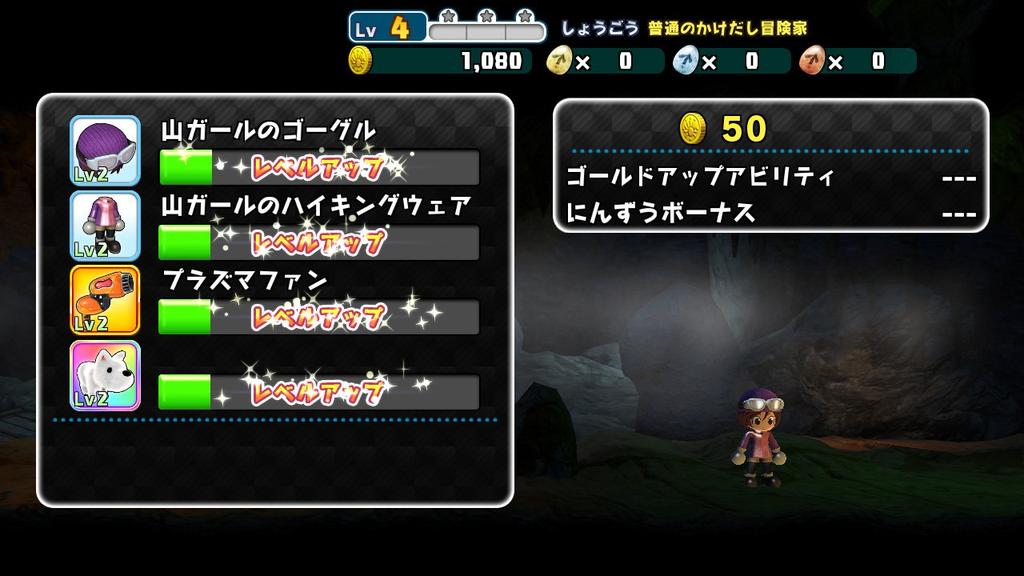 Spelunker Switch -