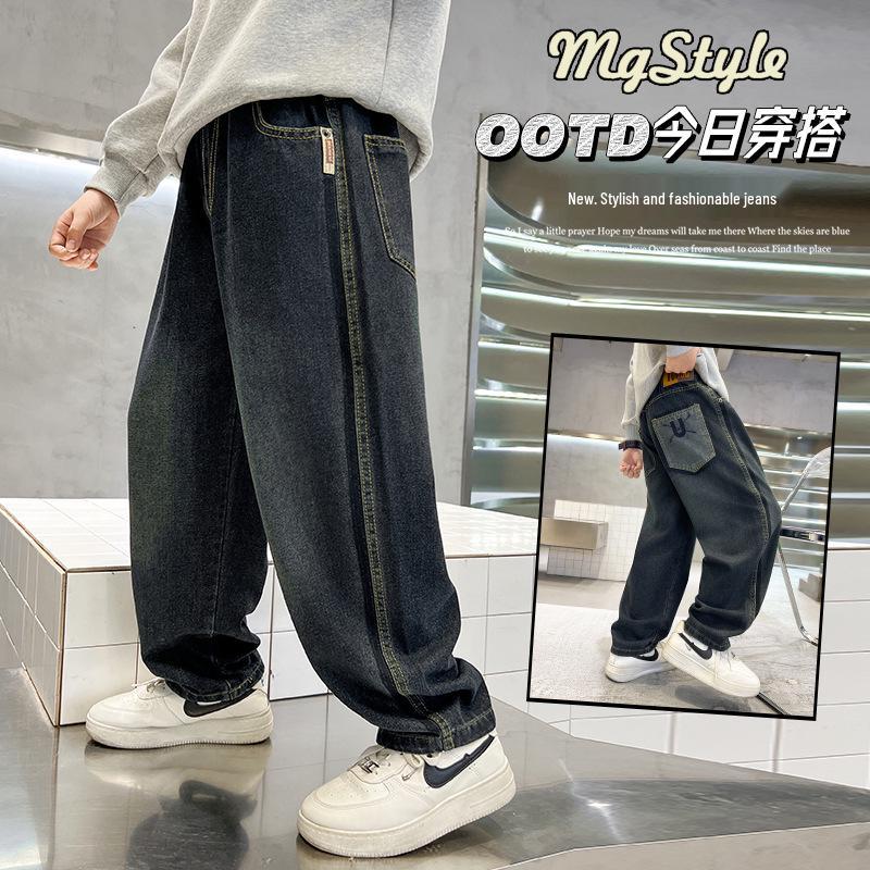 Boys' Wide-Leg Casual Jeans - Autumn 2025 Fashion
