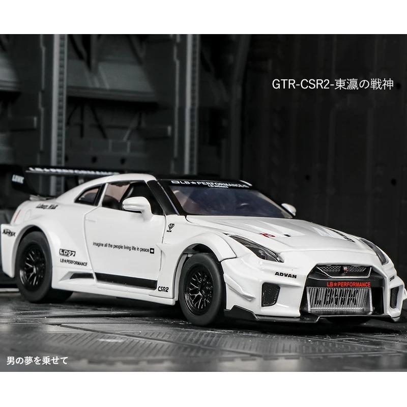 1/32 Scale Simulation Nissan GTR CSR2 Miniature Car Model Metal Diecasts & Toy Vehicles Alloy Decoration Education Toy Children Boy Toys Gift