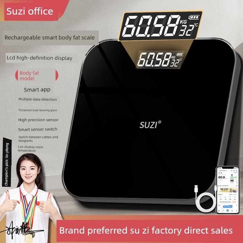 Precision Charging Weight Scale, Electronic Scale, High-Precision Body Fat Scale, Home Use Weight and Fat Scale, Dedicated for Weight Loss Measurement Piano Black [Bluetooth Fat Scale-App] USB Charging