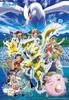 Ensky Jigsaw Puzzle the Story Story X 500-piece Pokémon Movie Everyone's Everyone's (51 73.5 Cm)