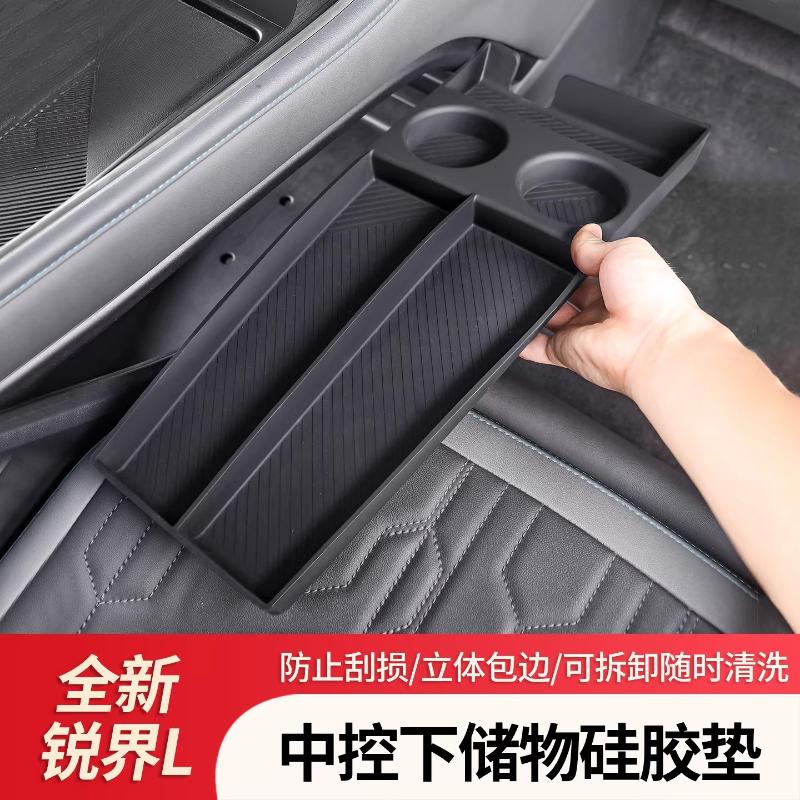 For Ford Edge L Center Console Storage Box Ert Tray Organizer Cup Holder Liners Interior Protection Car Accessories -2026