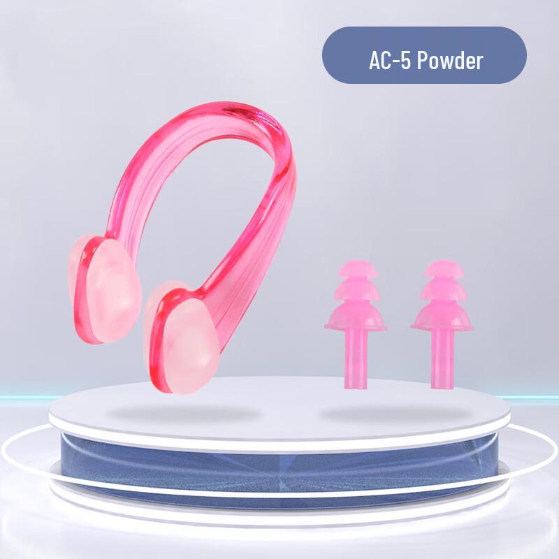 Miling Jiehu Adult Silicone Earplug & Nose Clip Set