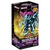 Yu-Gi-Oh! Rush Duel Advanced Pack Devil's Ceremony