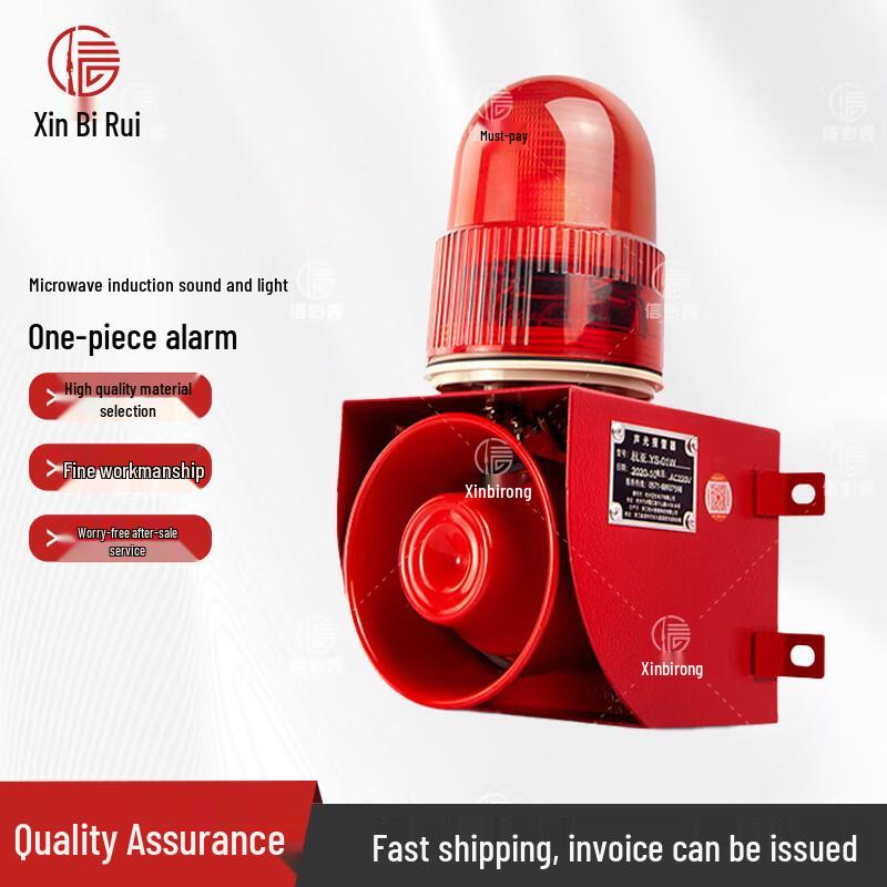 Xinbirui Microwave Sensor Construction Site Security Alarm