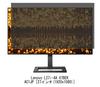 Media Cover Market Compatible with Lenovo L27i-4A (67BEKAC1JP) 27-inch Magnetic Privacy Filter, Blue Light Blocking, and Privacy Film.