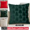 2/1PCS 45x45cm Christmas Cushion Cover Sofa Chair Car Throw Pillow Covers Christmas Home Decor Soft Plush Pouf Pillowcase