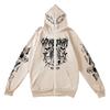 Męska bluza z kapturem na zamek Luźny krój Y2K Dark Academia Streetwear Oversize Pulower Casualowa kurtka