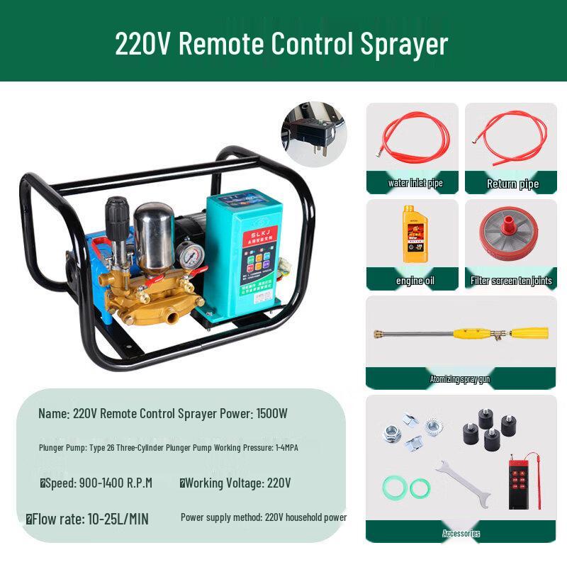 Rongyu 220V Remote Control Electric High-Pressure Sprayer