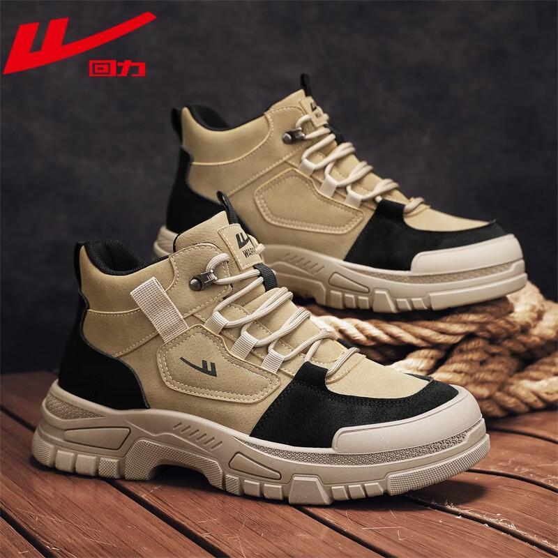 Warrior Casual Mid-Top Work Boots
